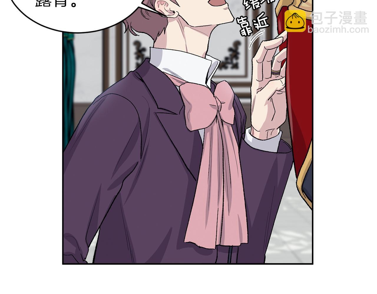 第78话 公爵被挑逗？！48