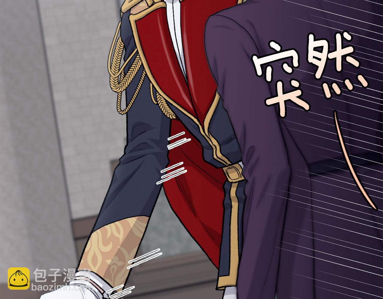 第78话 公爵被挑逗？！5