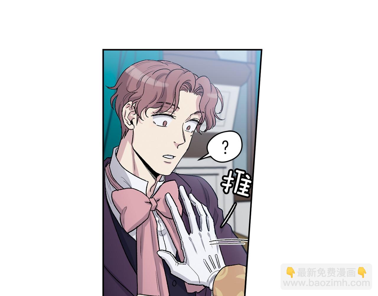 第78话 公爵被挑逗？！54