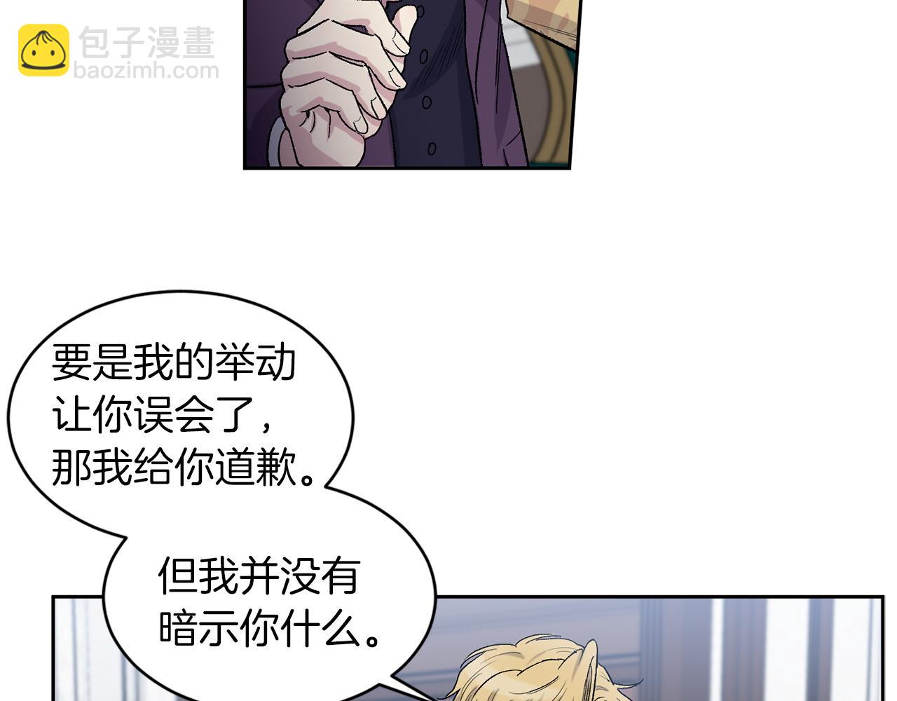 第78话 公爵被挑逗？！55