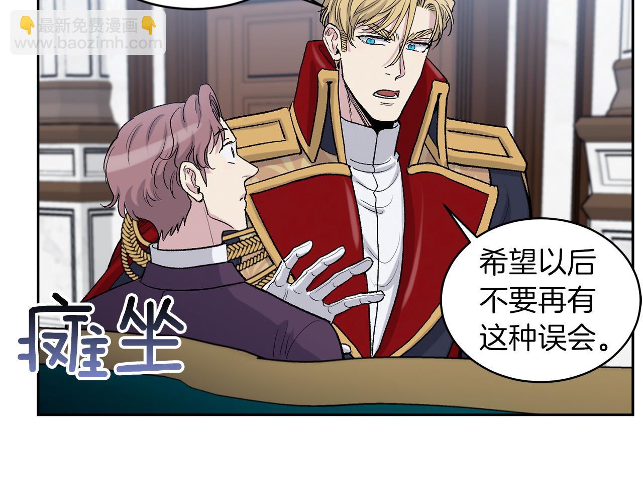 第78话 公爵被挑逗？！56