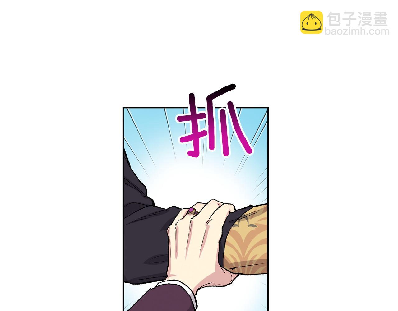 第78话 公爵被挑逗？！57