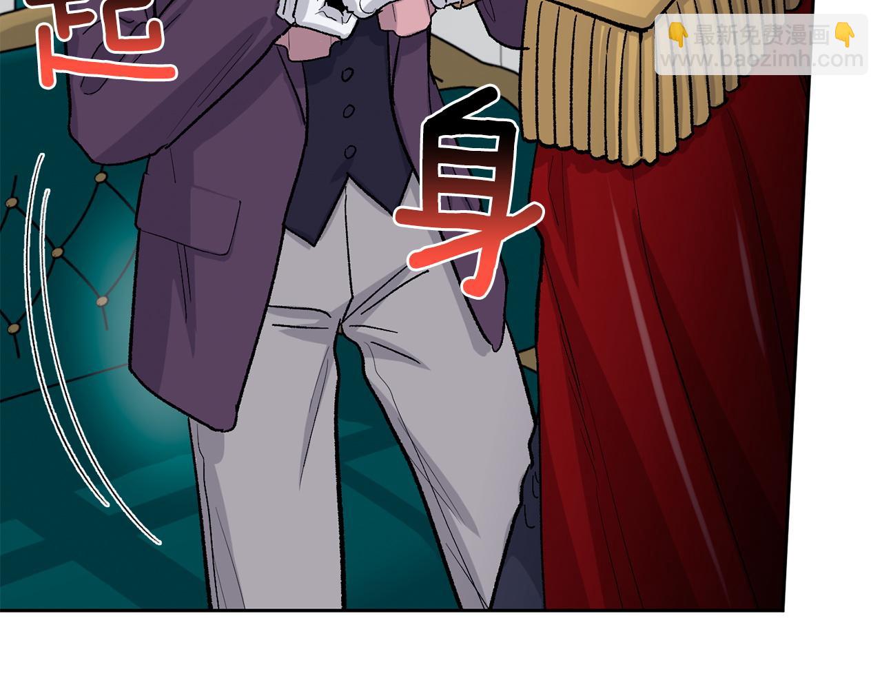 第78话 公爵被挑逗？！60