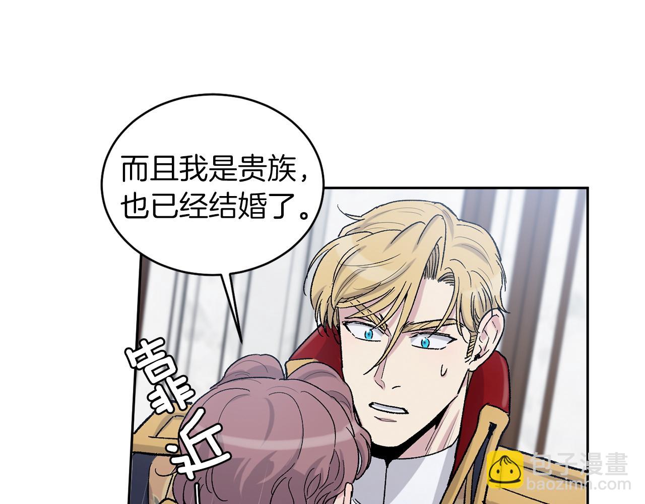 第78话 公爵被挑逗？！61