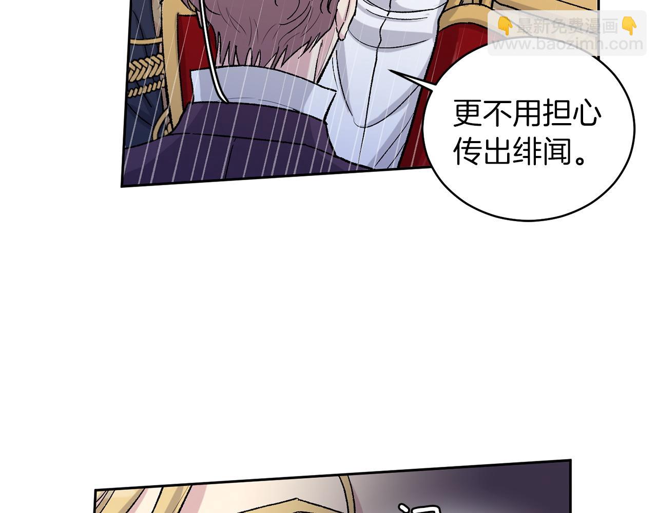 第78话 公爵被挑逗？！62