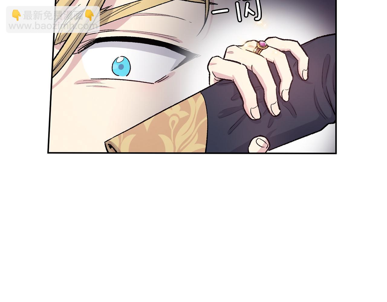 第78话 公爵被挑逗？！63