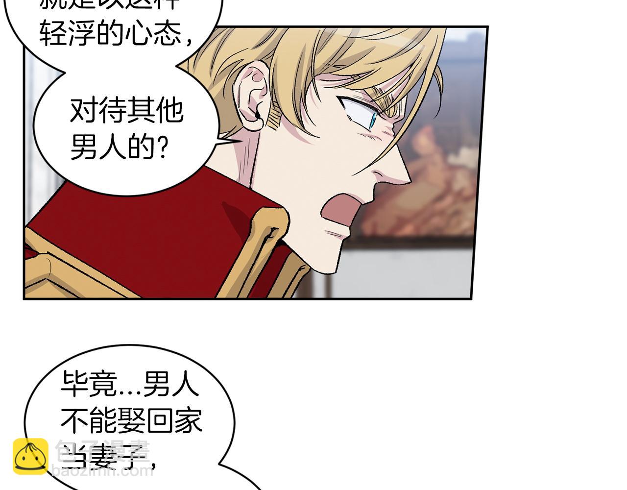 第78话 公爵被挑逗？！69