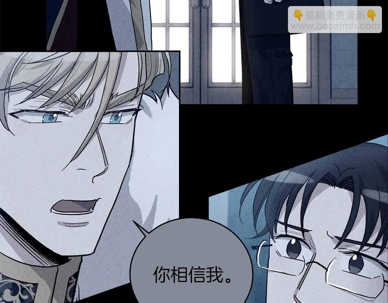 第78话 公爵被挑逗？！76