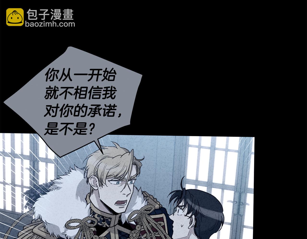 第78话 公爵被挑逗？！81