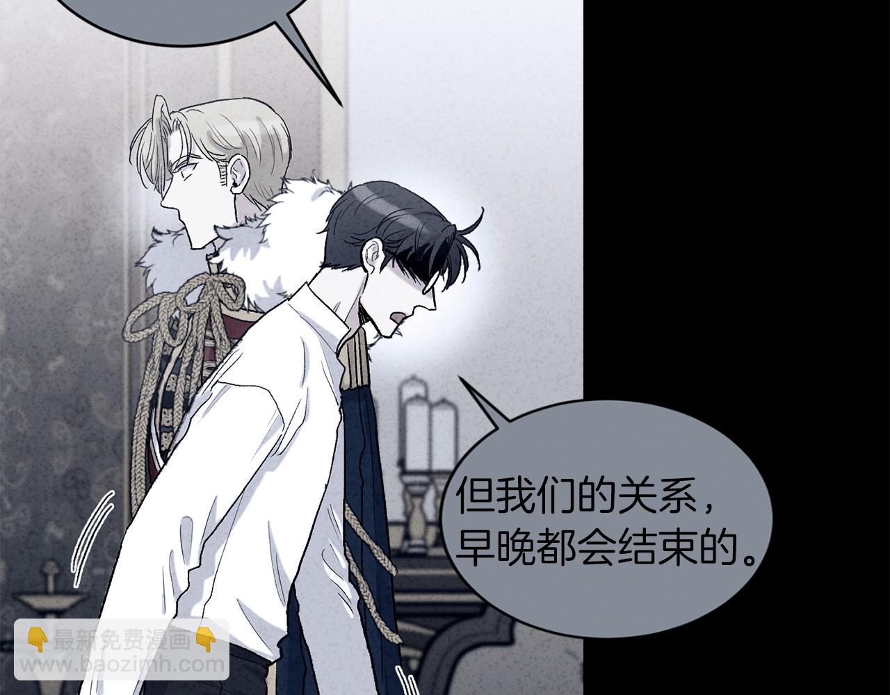 第78话 公爵被挑逗？！85