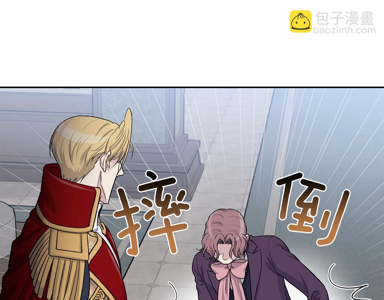 第78话 公爵被挑逗？！9