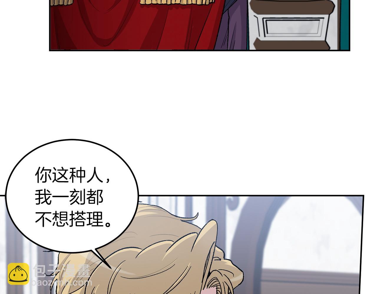 第78话 公爵被挑逗？！95