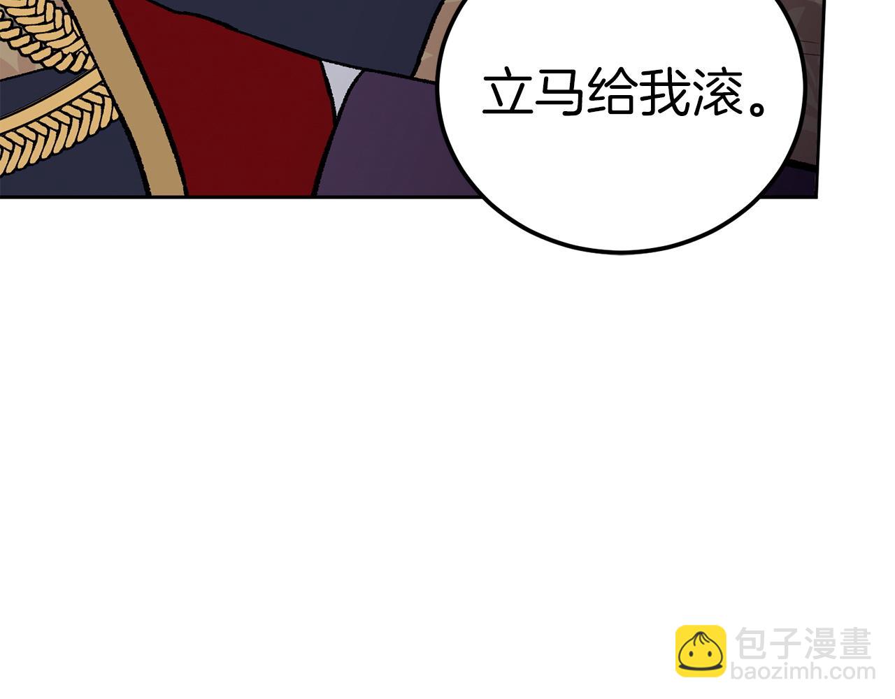 第78话 公爵被挑逗？！97