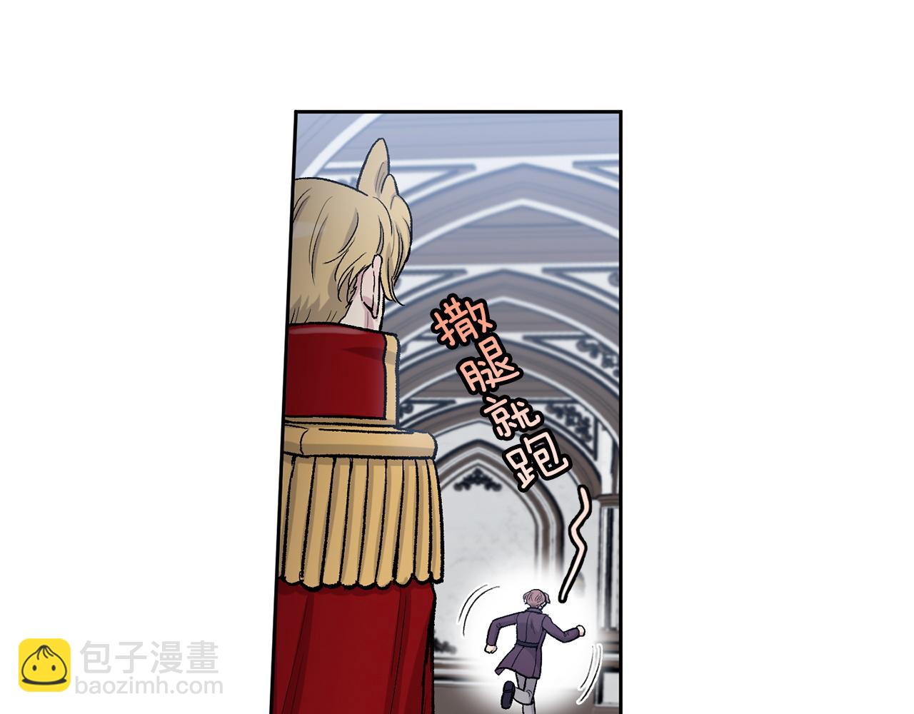 第78话 公爵被挑逗？！98