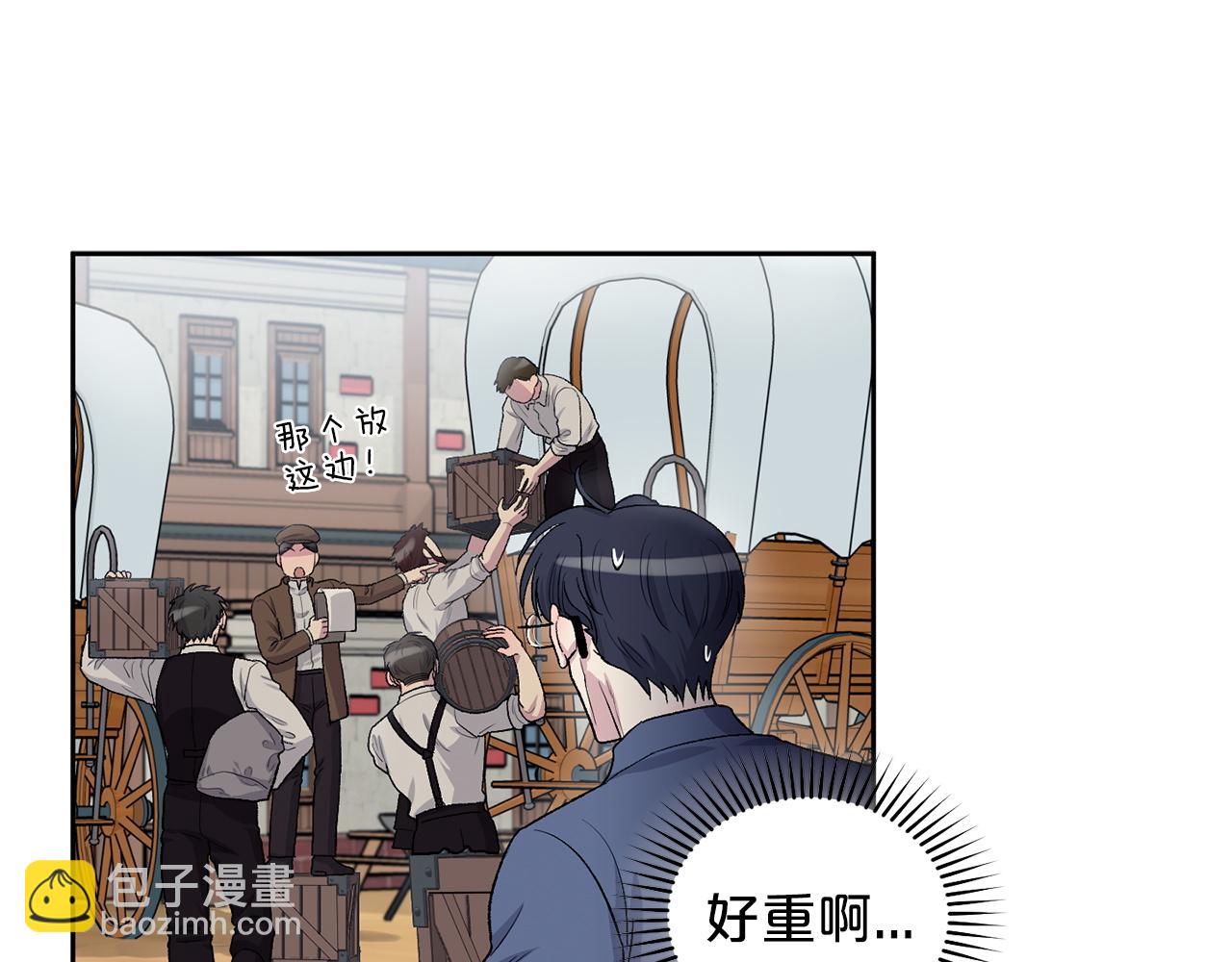 第79话 职场失意11