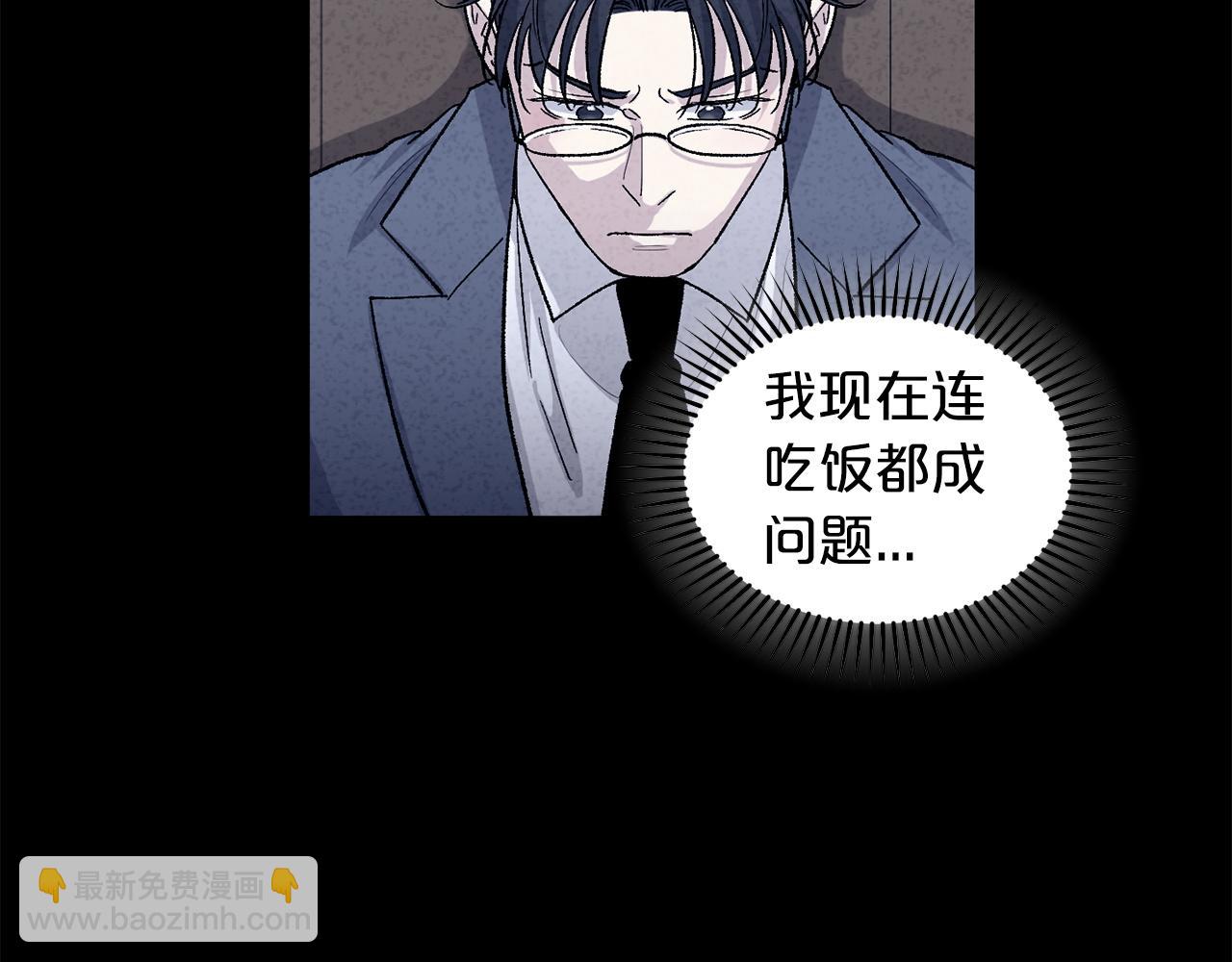 第79话 职场失意16