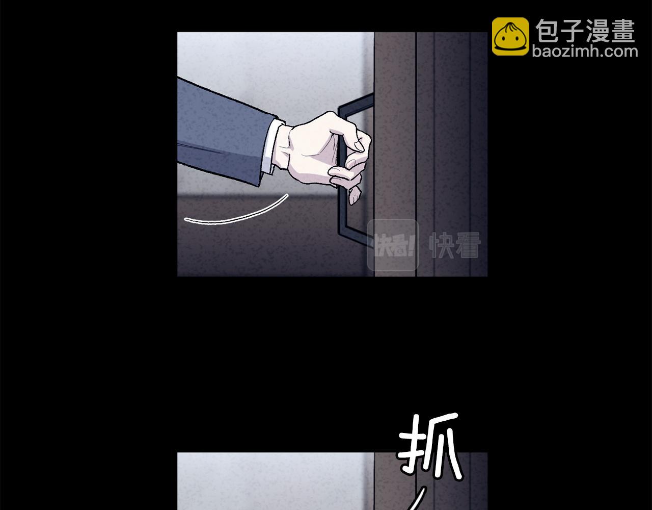 第79话 职场失意17