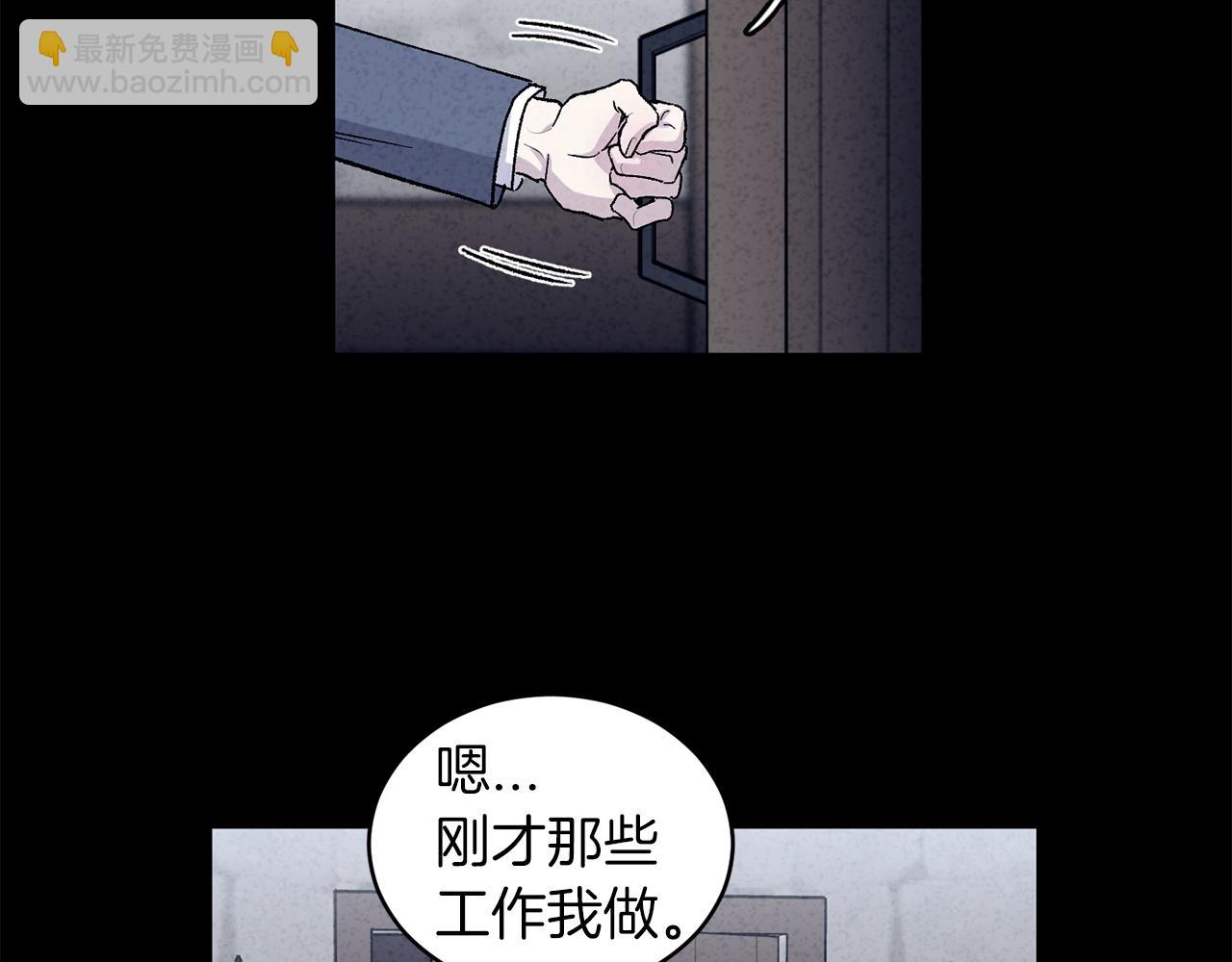 第79话 职场失意18