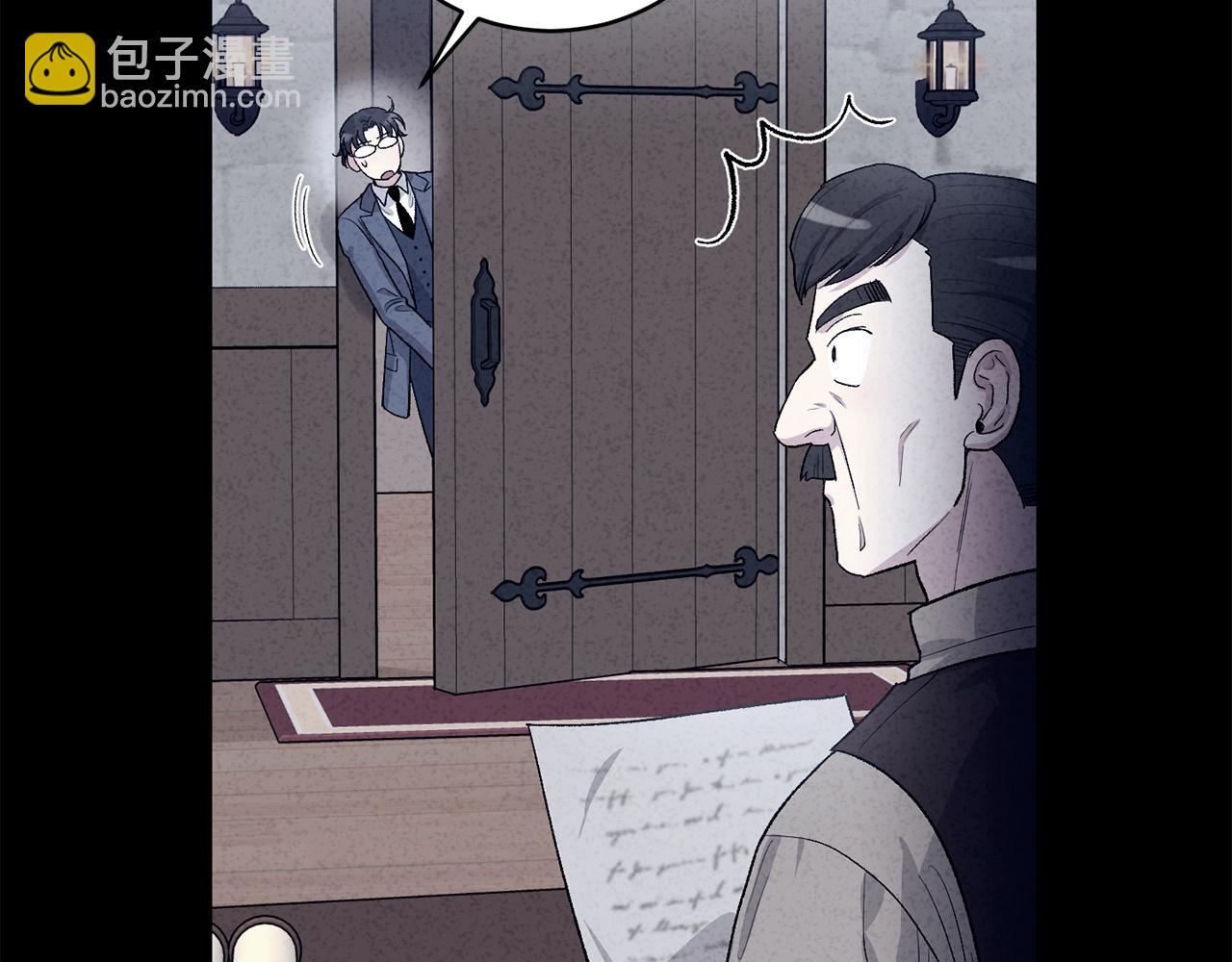 第79话 职场失意19