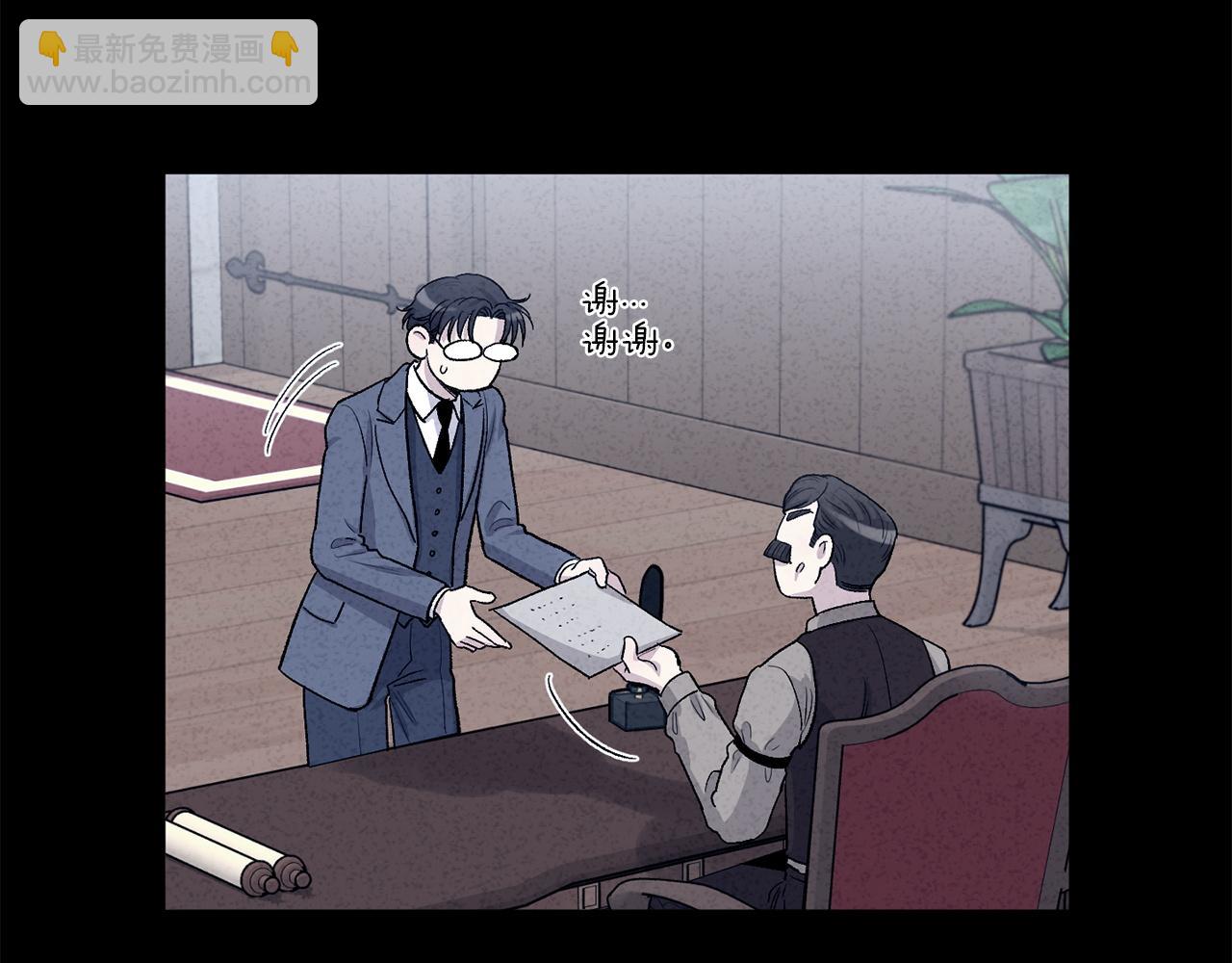 第79话 职场失意21