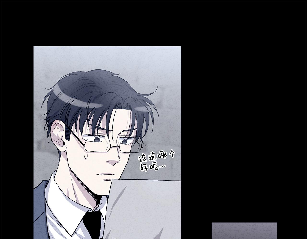 第79话 职场失意23