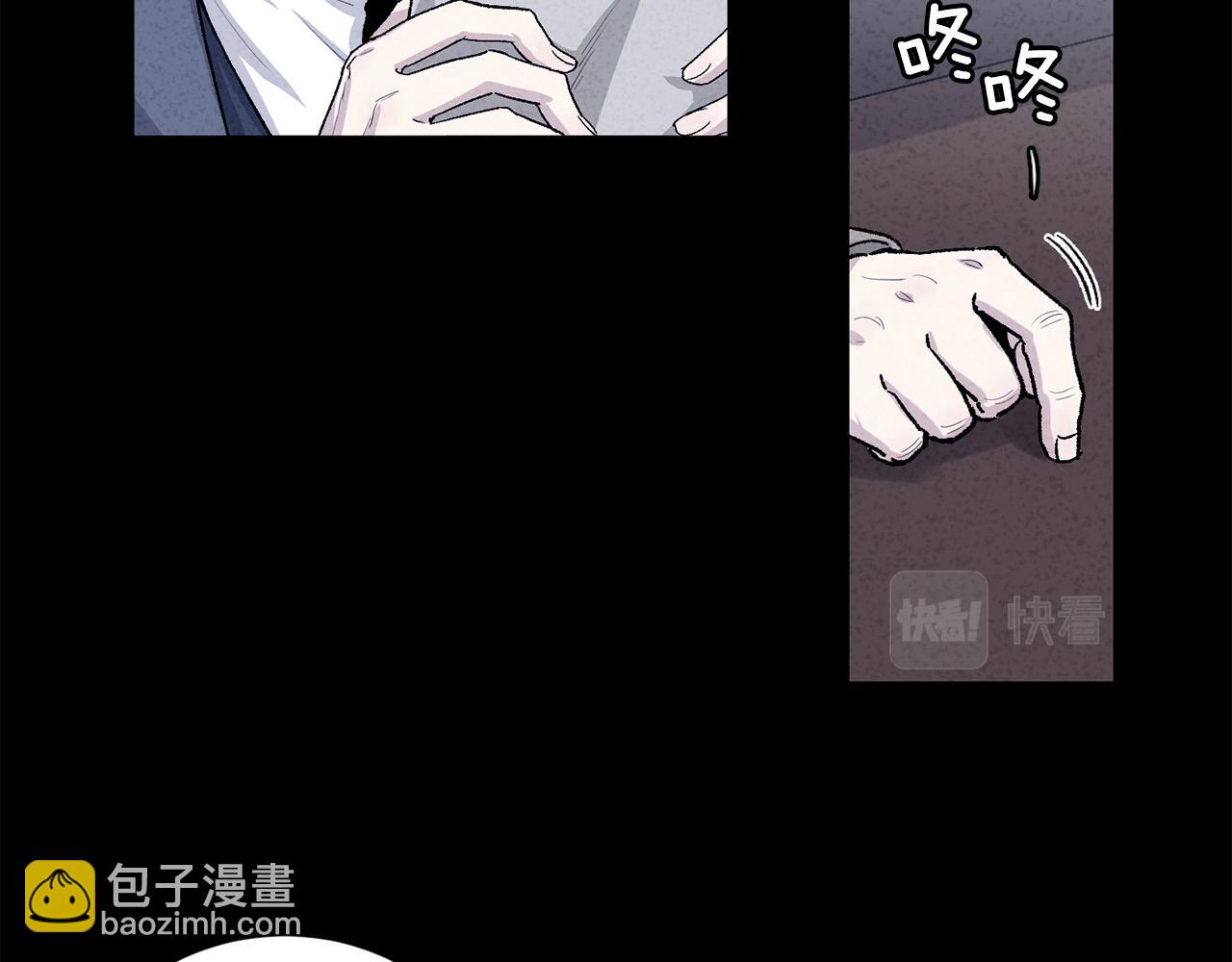 第79话 职场失意24