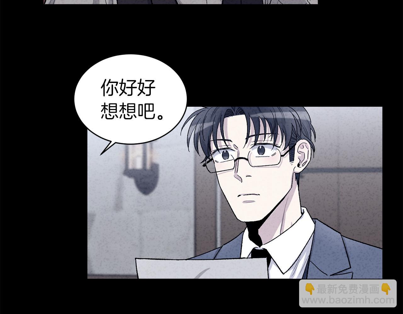 第79话 职场失意27