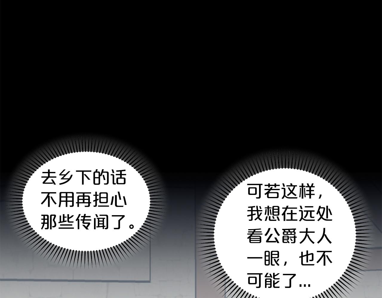 第79话 职场失意28
