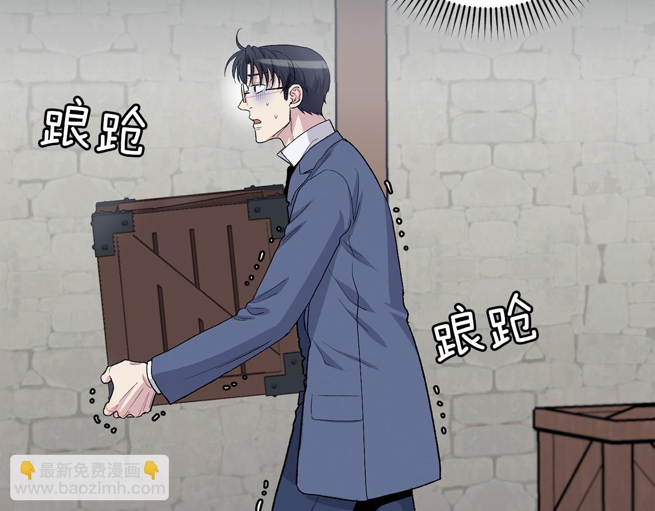 第79话 职场失意29