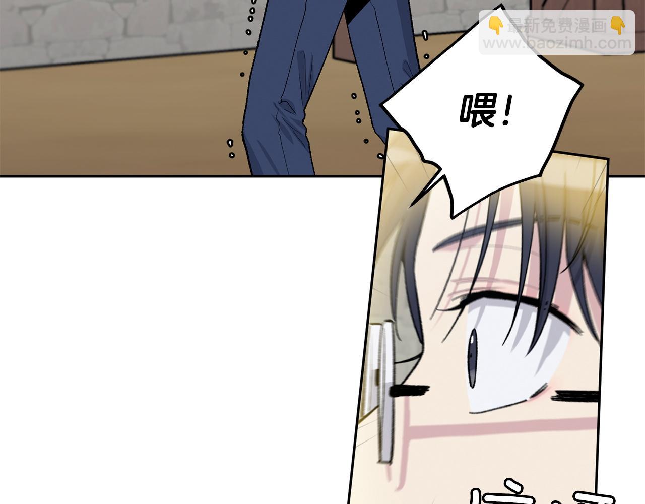 第79话 职场失意30