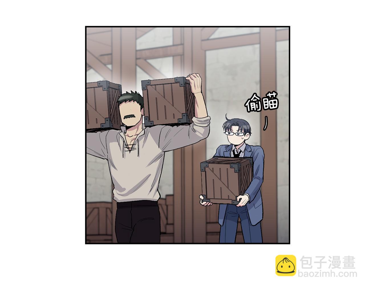 第79话 职场失意37