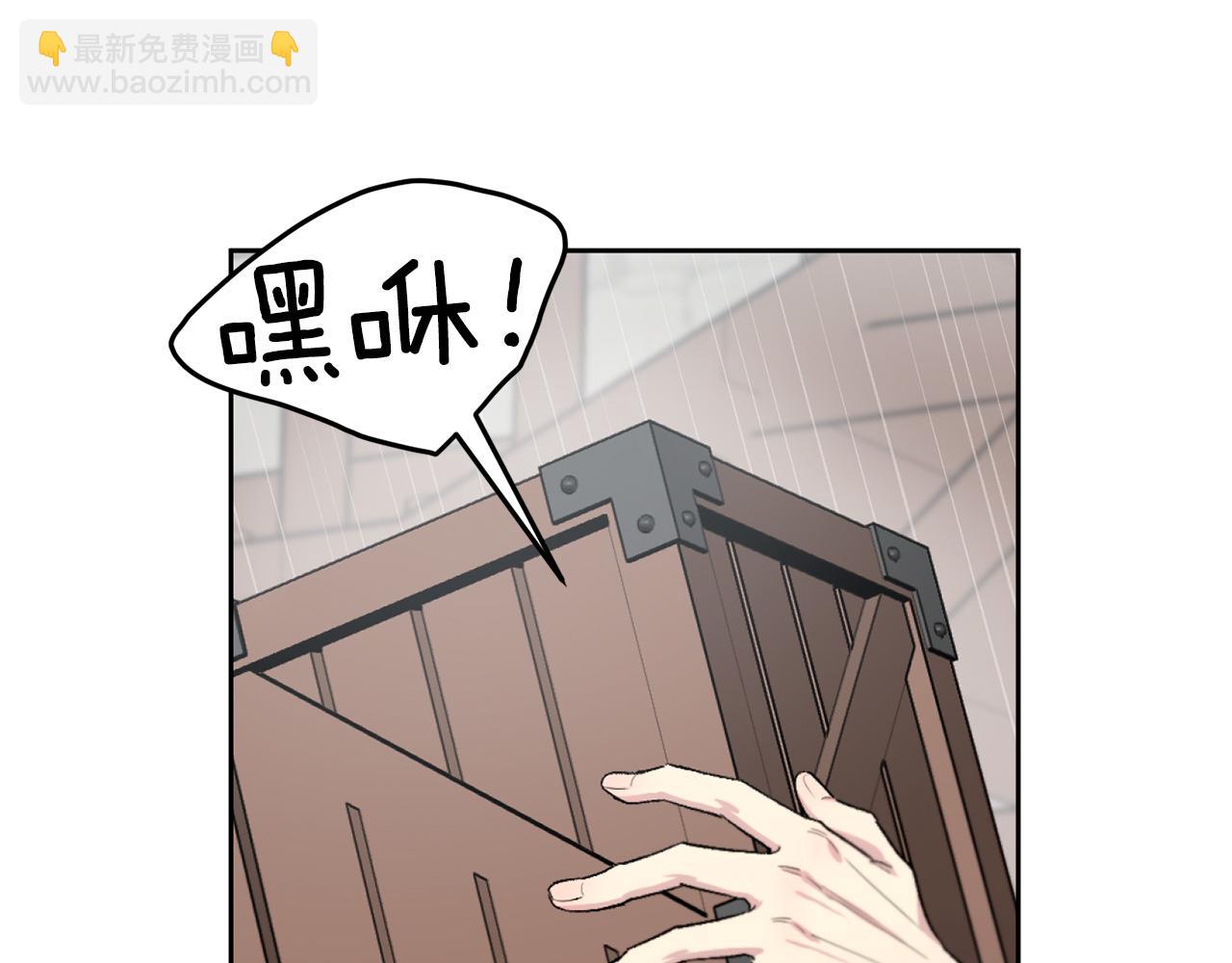 第79话 职场失意38