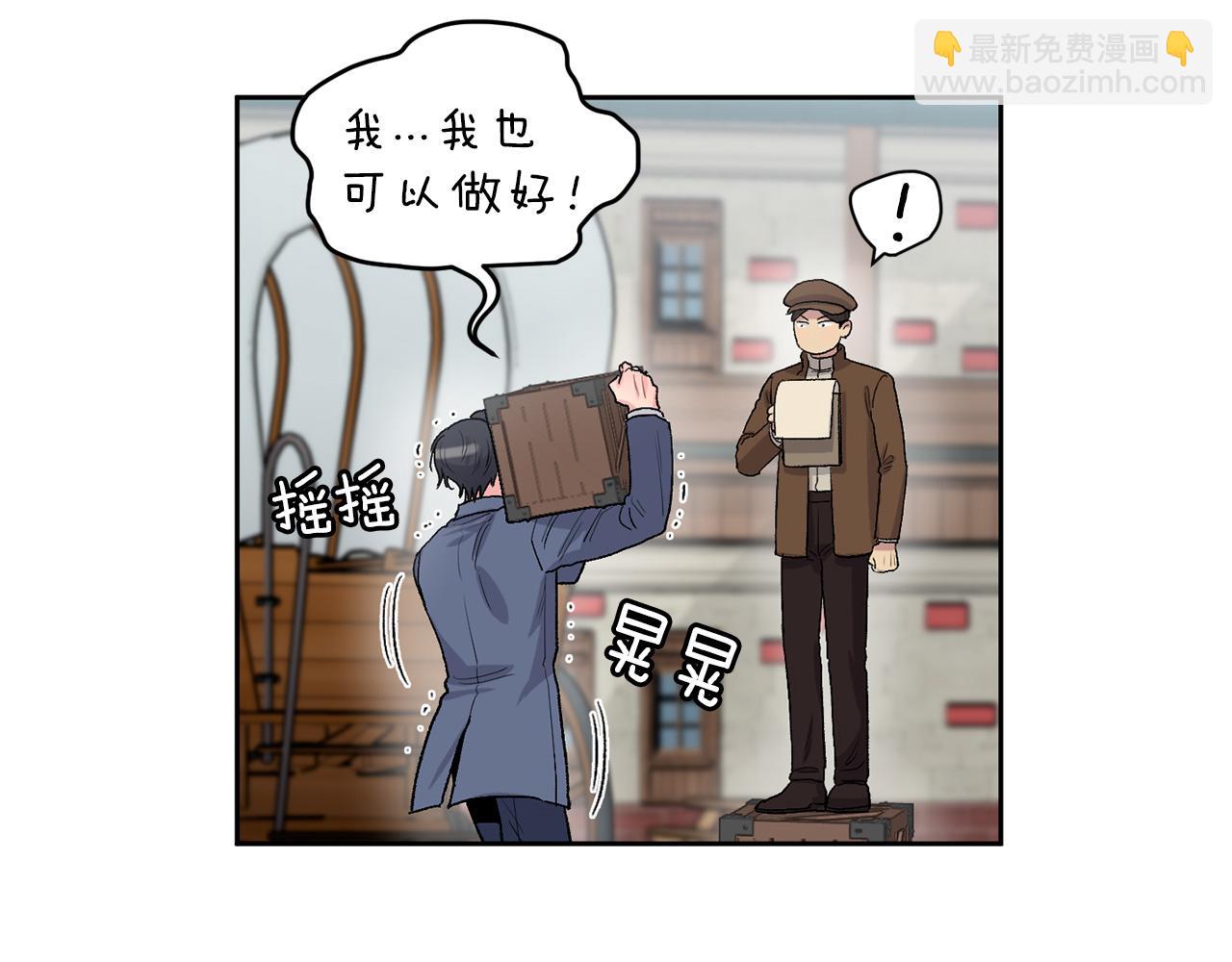 第79话 职场失意40