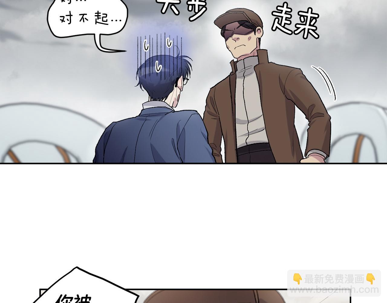第79话 职场失意49