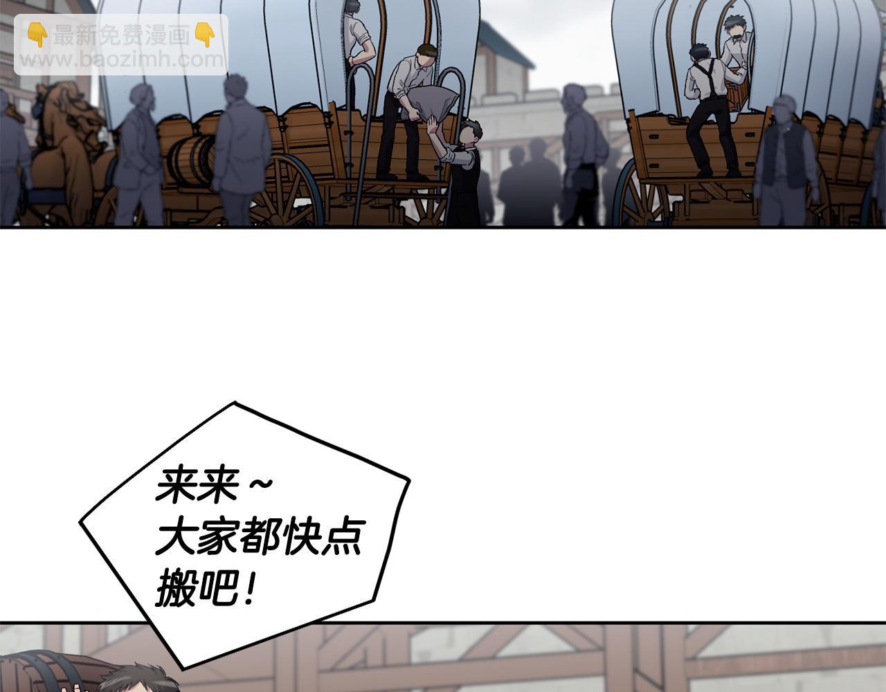 第79话 职场失意5