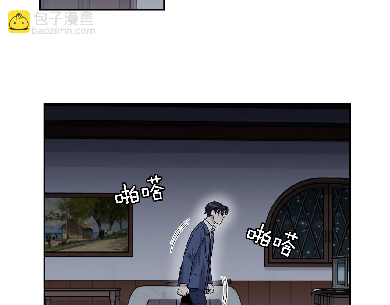 第79话 职场失意58