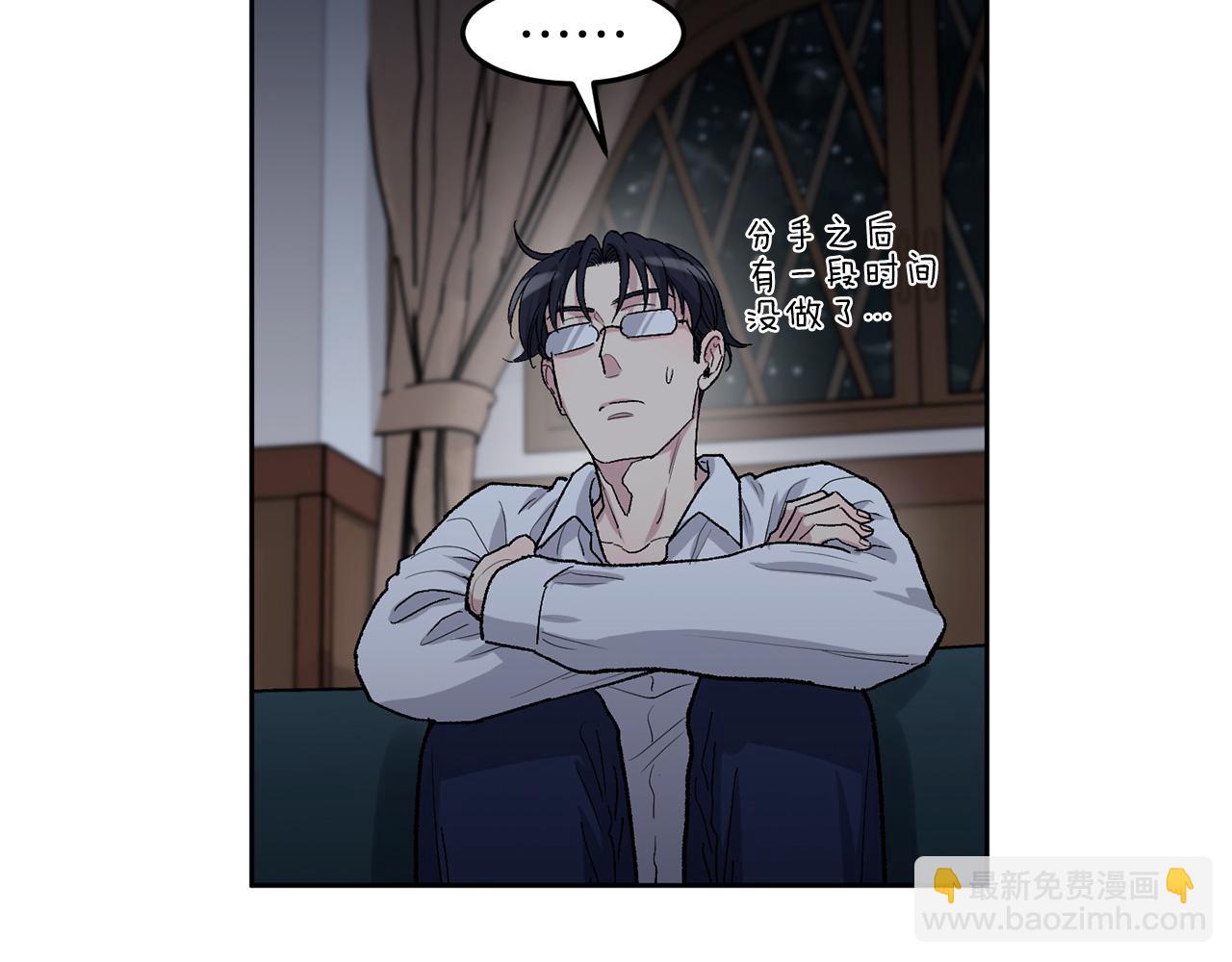 第79话 职场失意69