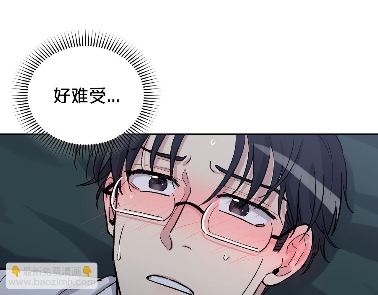 第79话 职场失意75