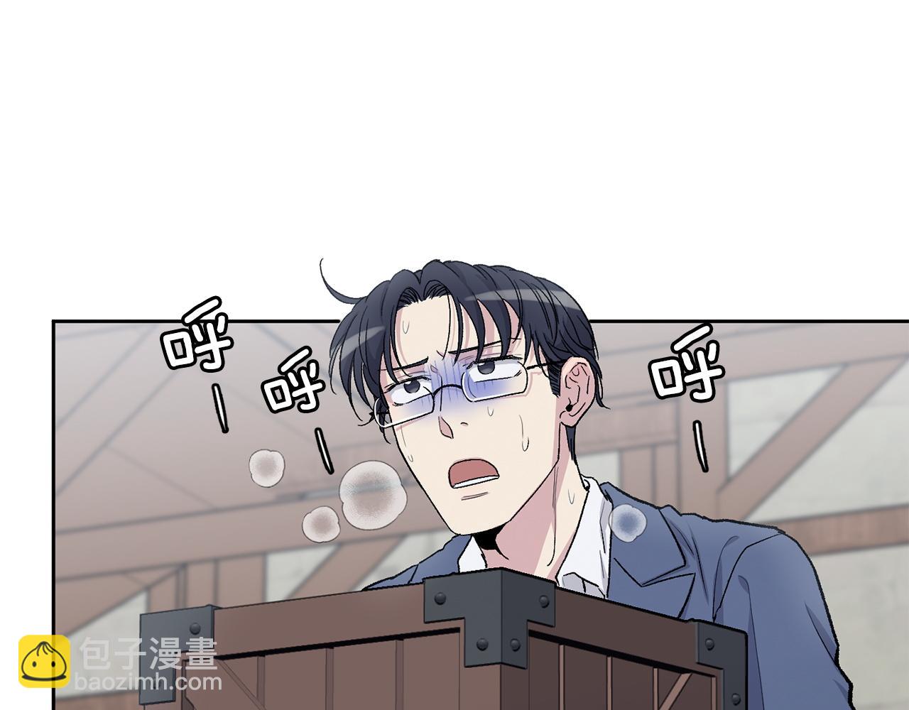 第79话 职场失意8