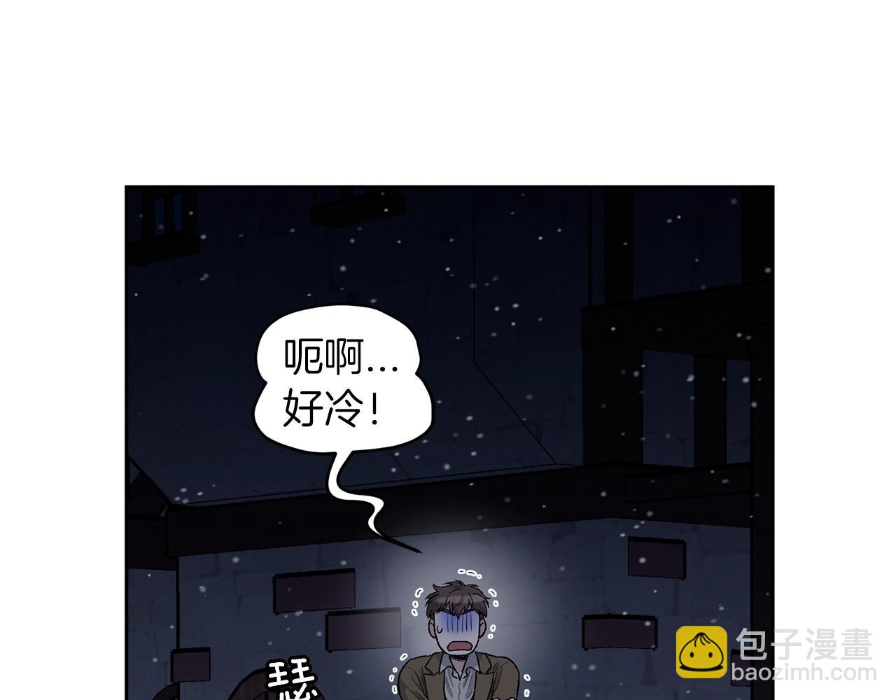第79话 职场失意82