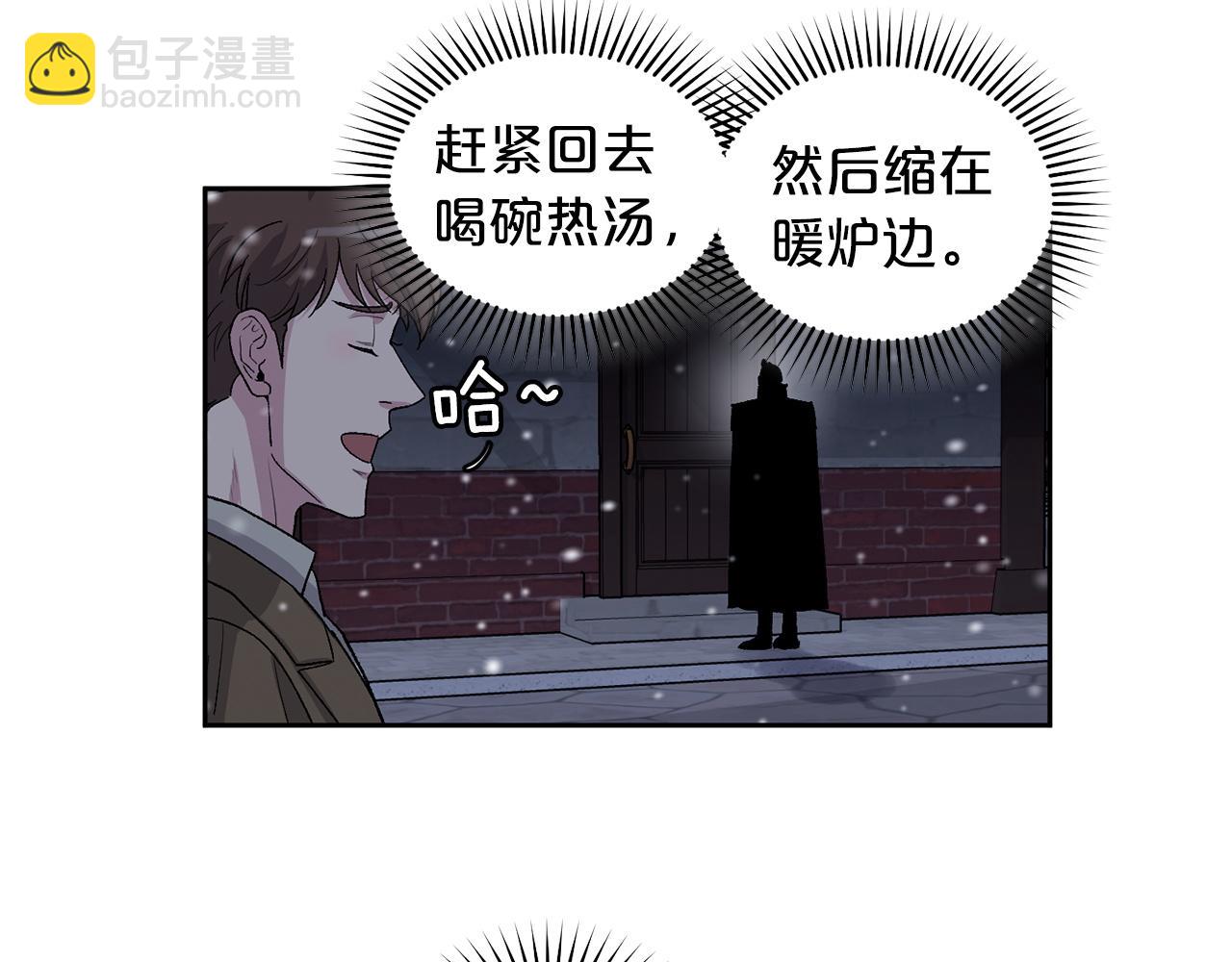 第79话 职场失意84