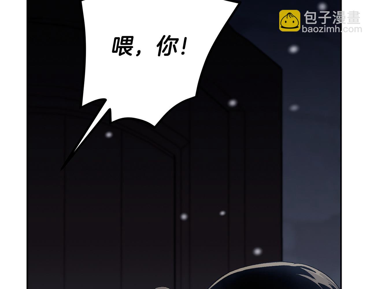 第79话 职场失意88