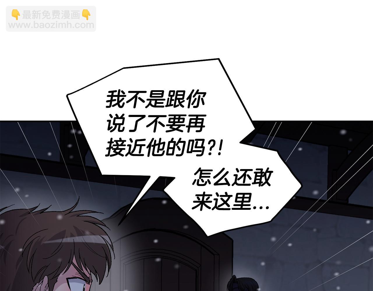第79话 职场失意90