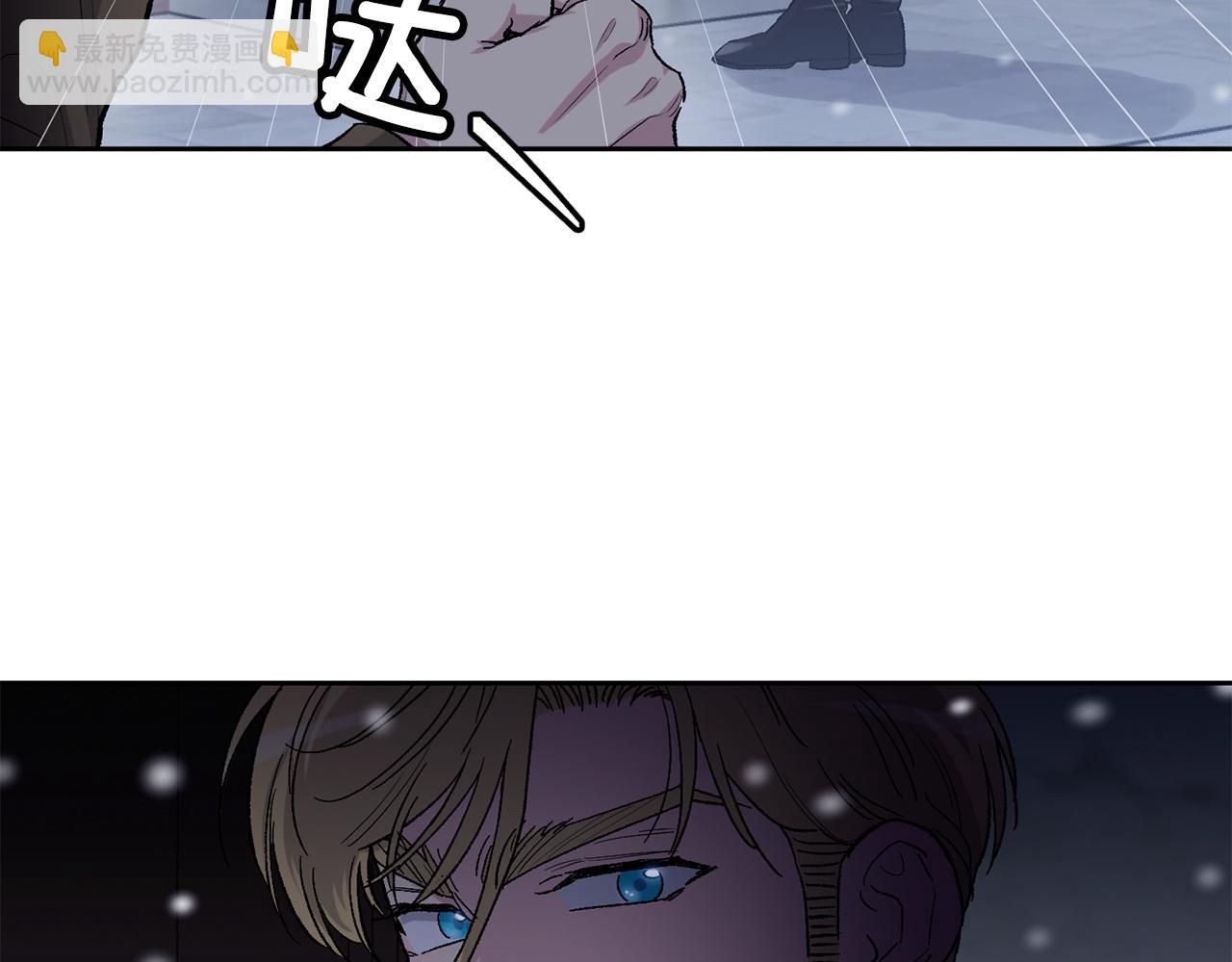 第79话 职场失意92