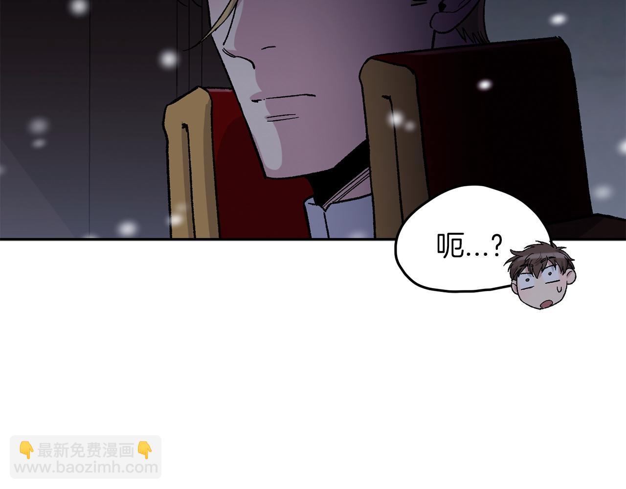 第79话 职场失意93