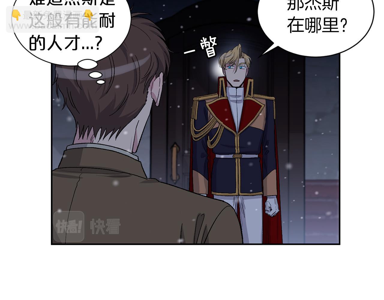 第80话 放手39