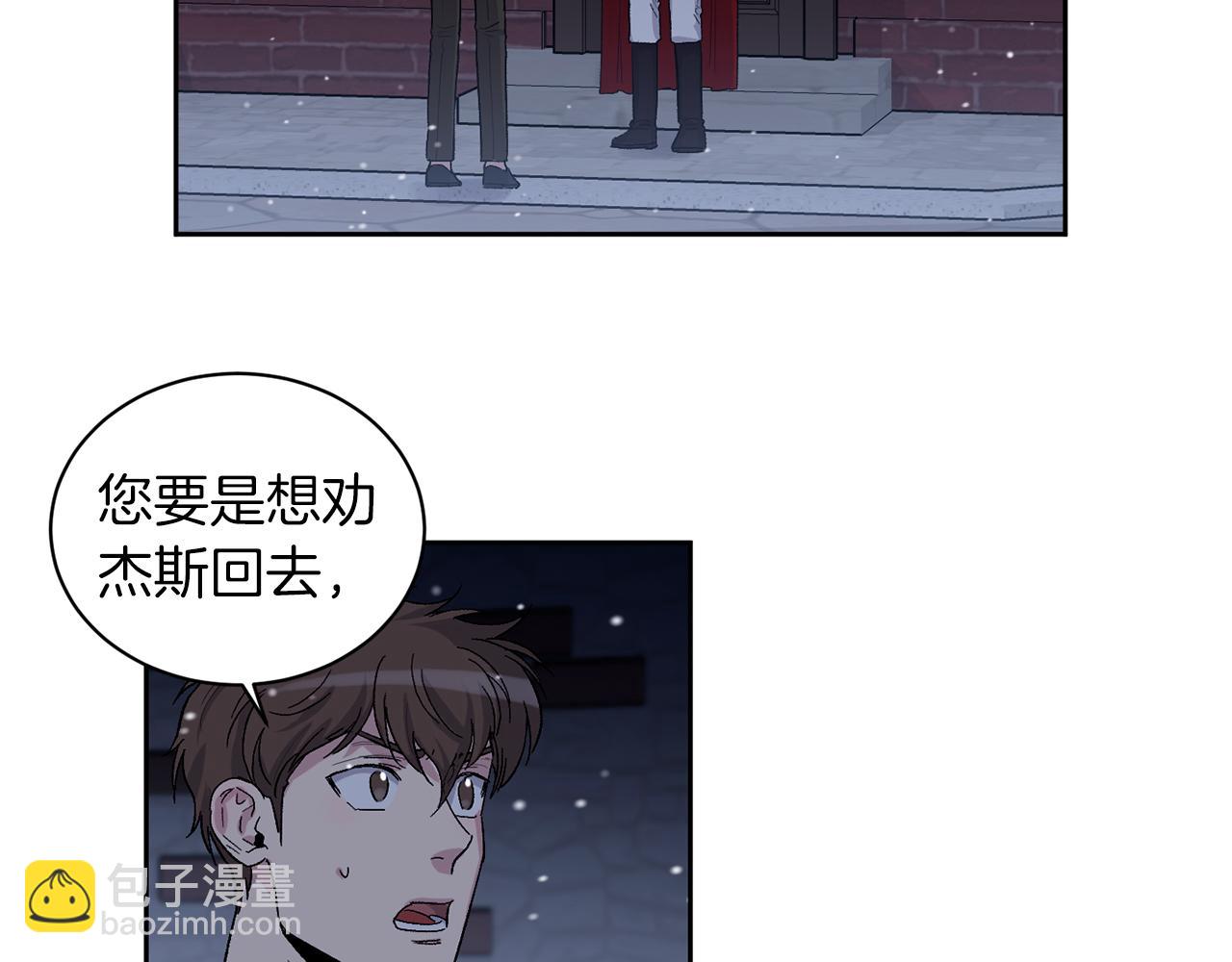 第80话 放手55