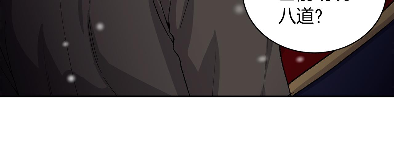 第80话 放手60