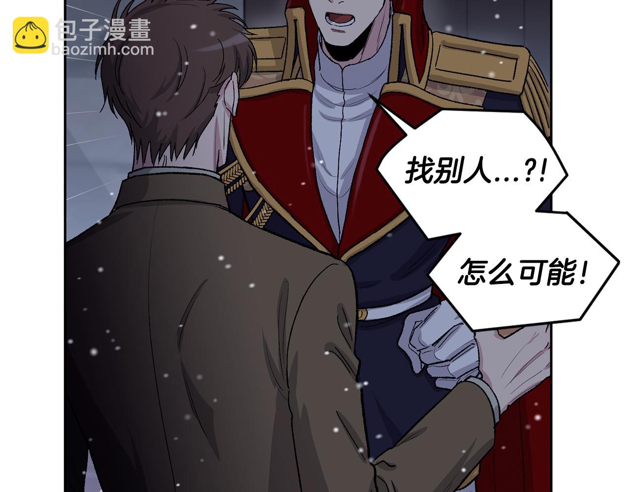 第80话 放手69
