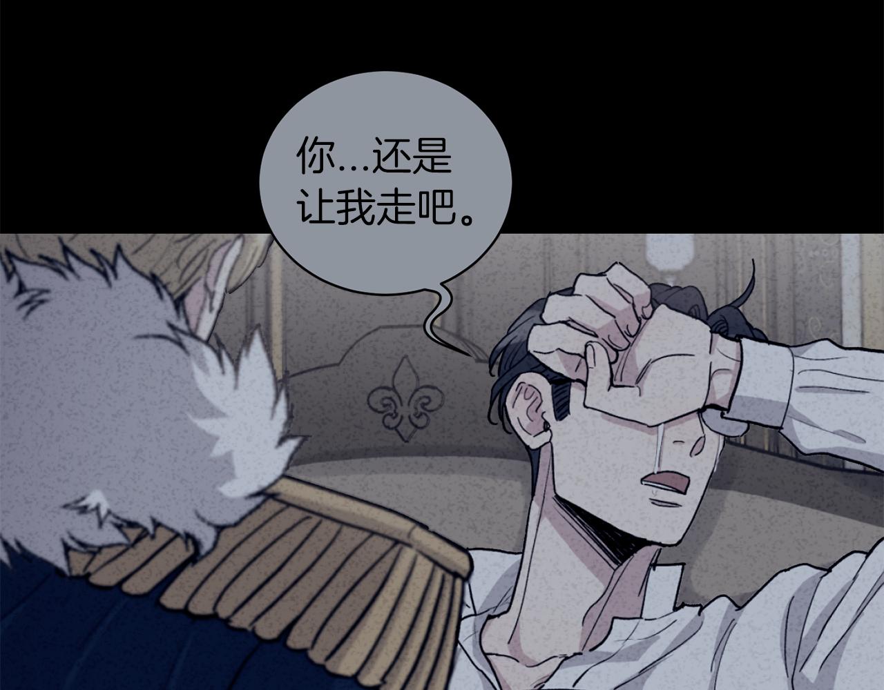 第80话 放手74